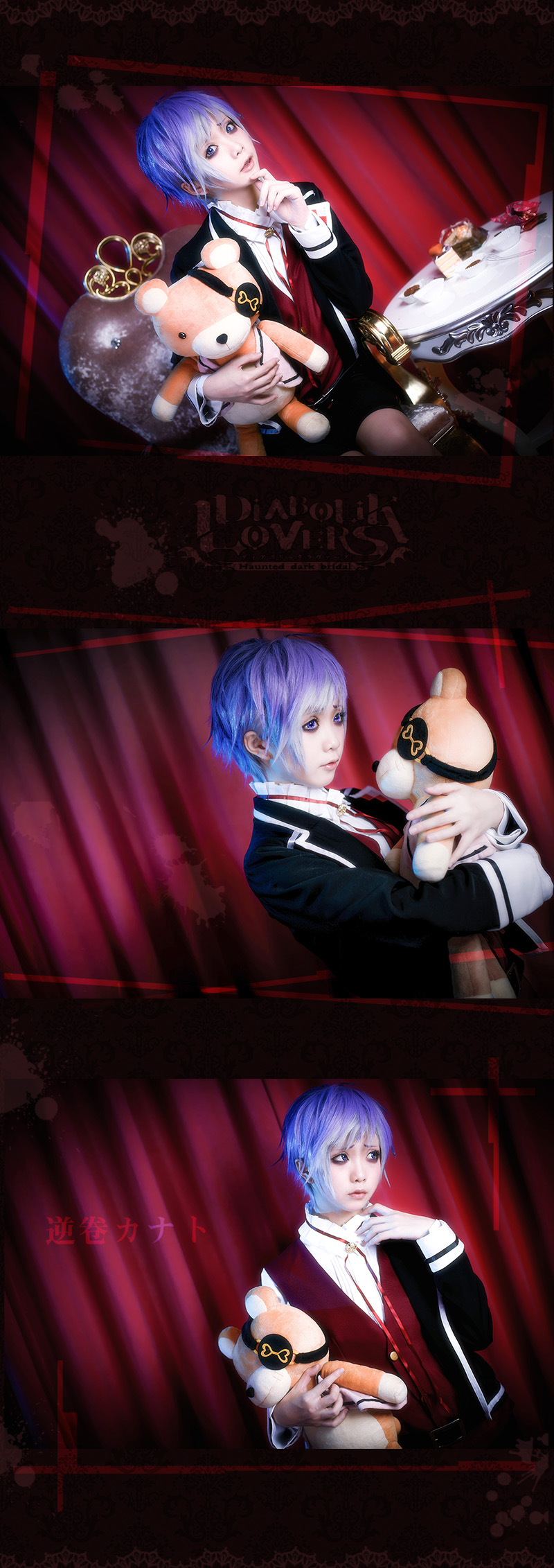 Star's Delay to December 22, Coser Hoshilly BCY Collection 8(102)